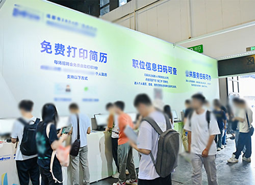 黄石人才招聘会